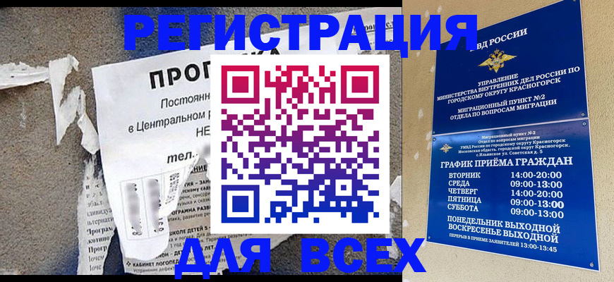 пропишу в квартире в Грязовце